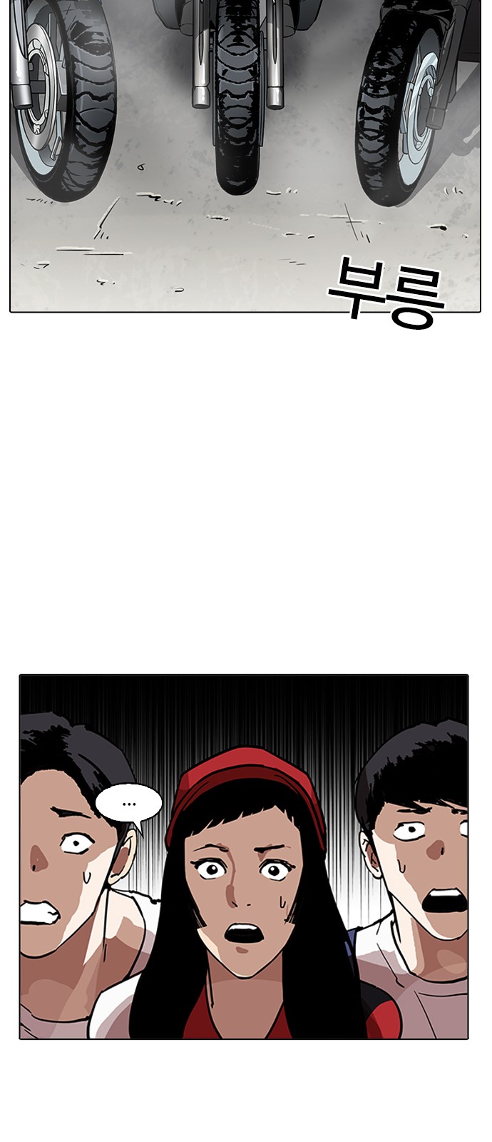 Lookism - Chapter 203 - Page 85