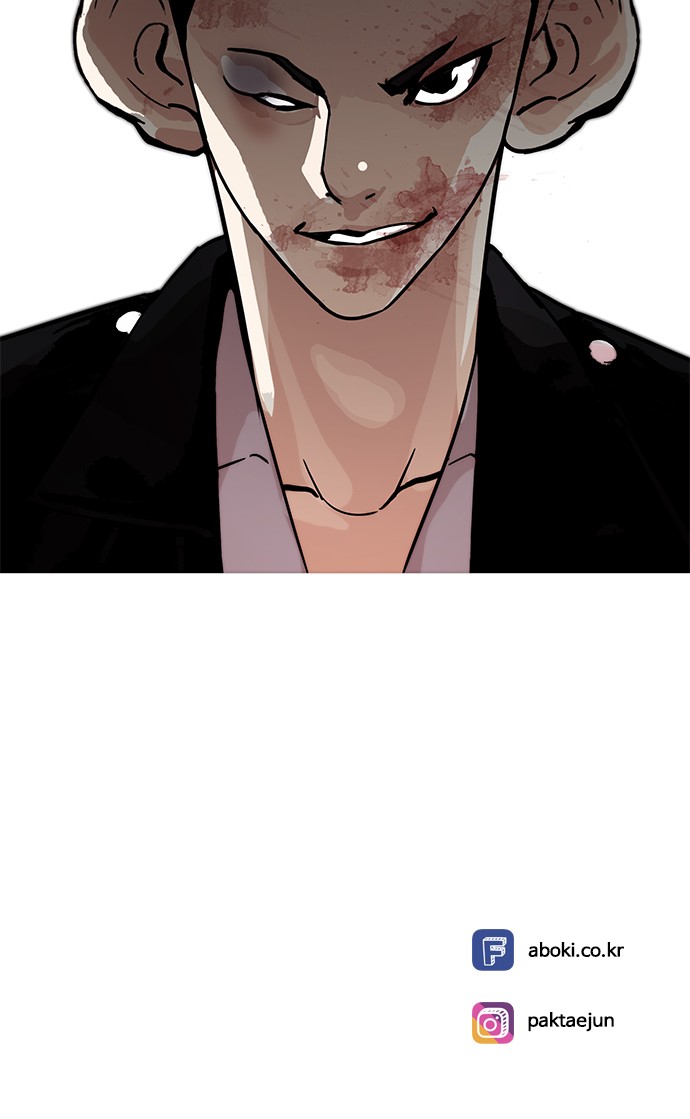 Lookism - Chapter 205 - Page 117
