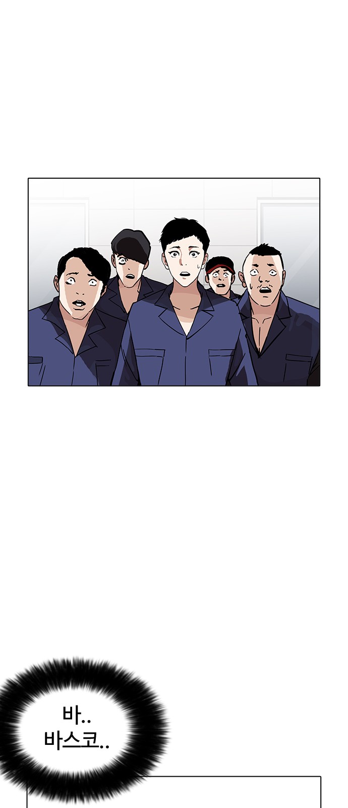 Lookism - Chapter 206 - Page 27