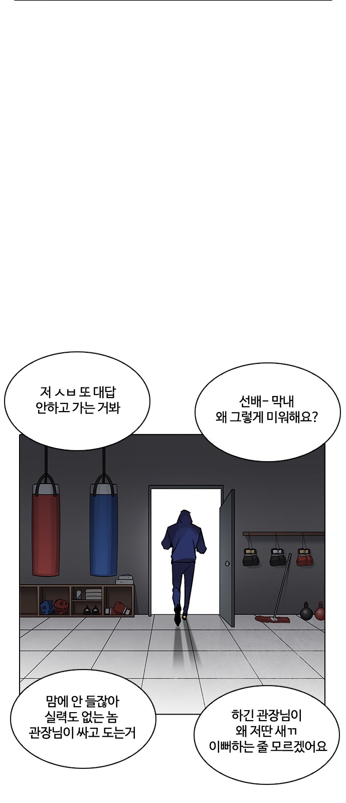 Lookism - Chapter 206 - Page 55