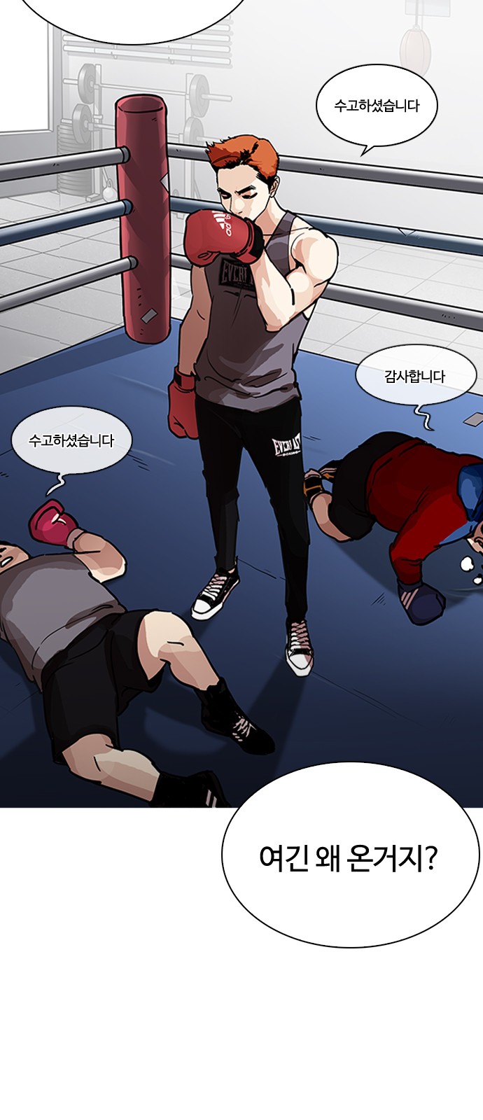 Lookism - Chapter 206 - Page 73