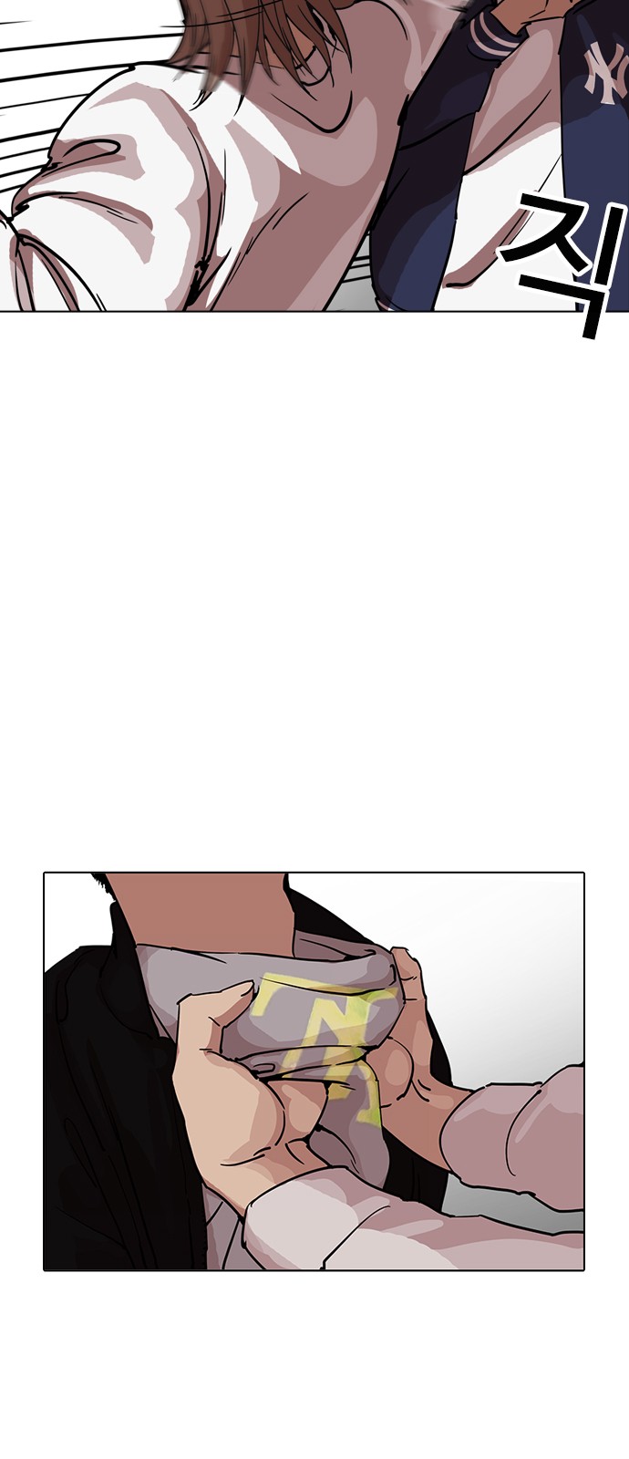 Lookism - Chapter 209 - Page 89