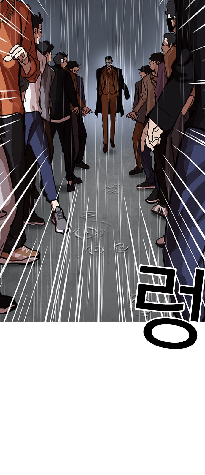 Lookism - Chapter 210 - Page 44