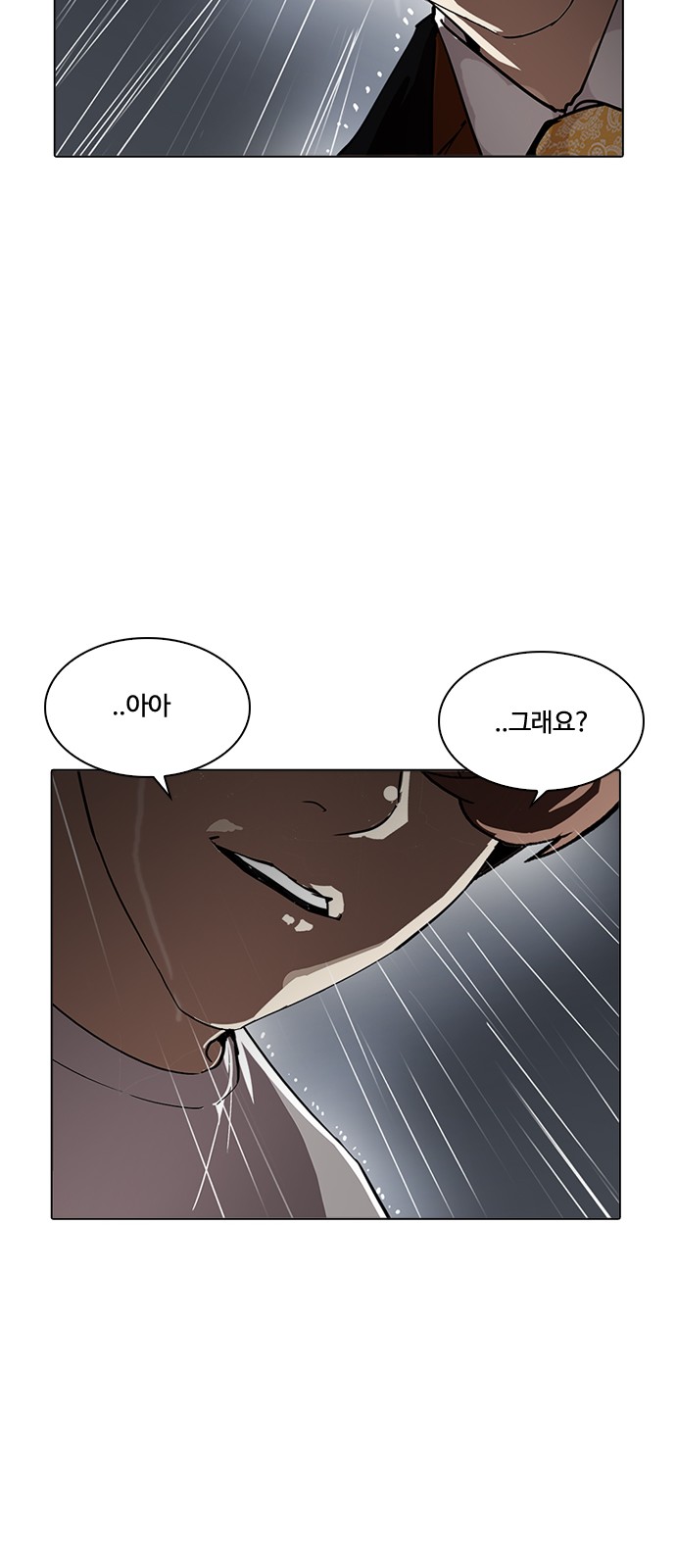 Lookism - Chapter 210 - Page 72