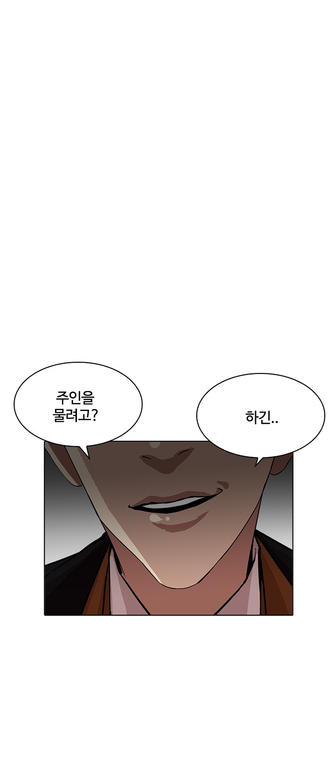 Lookism - Chapter 210 - Page 77