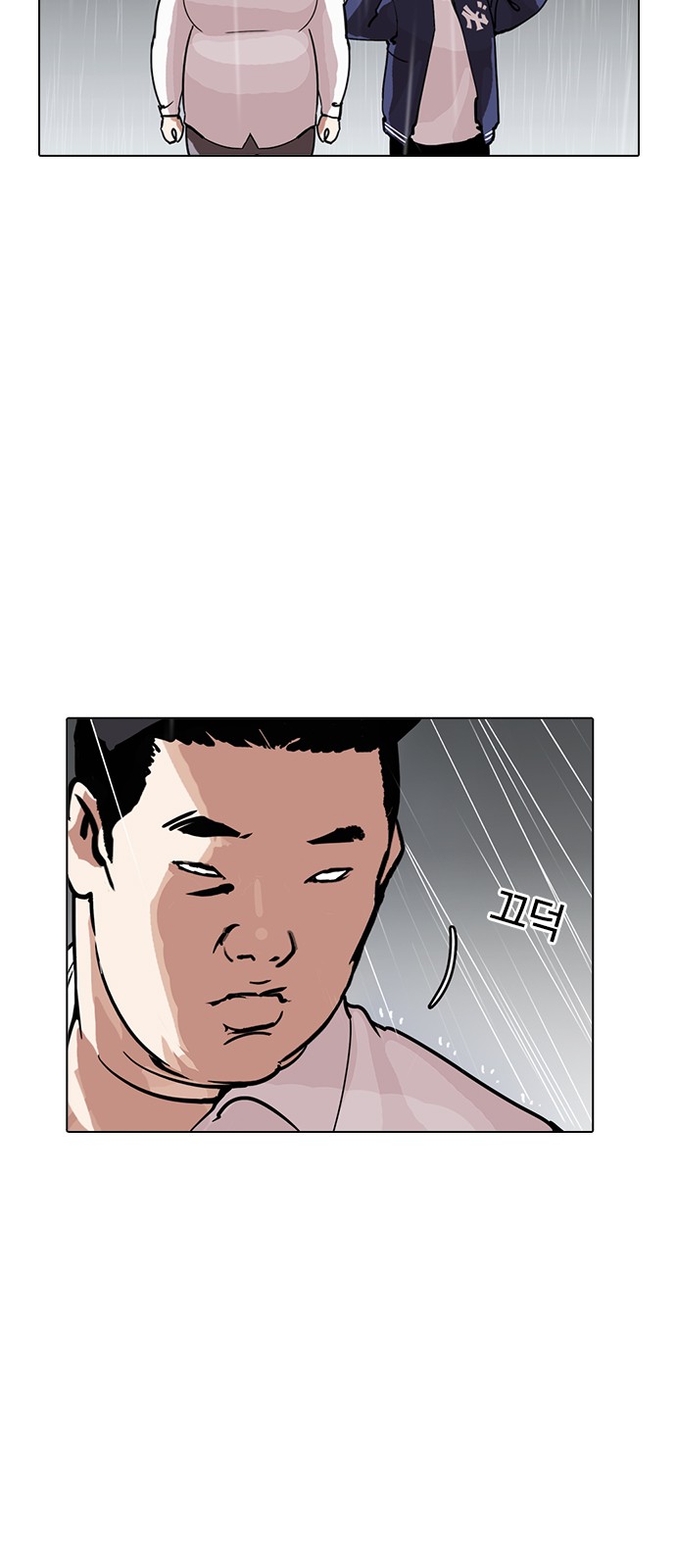 Lookism - Chapter 211 - Page 8