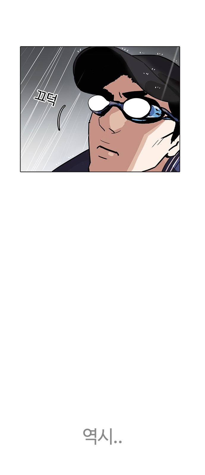 Lookism - Chapter 211 - Page 9