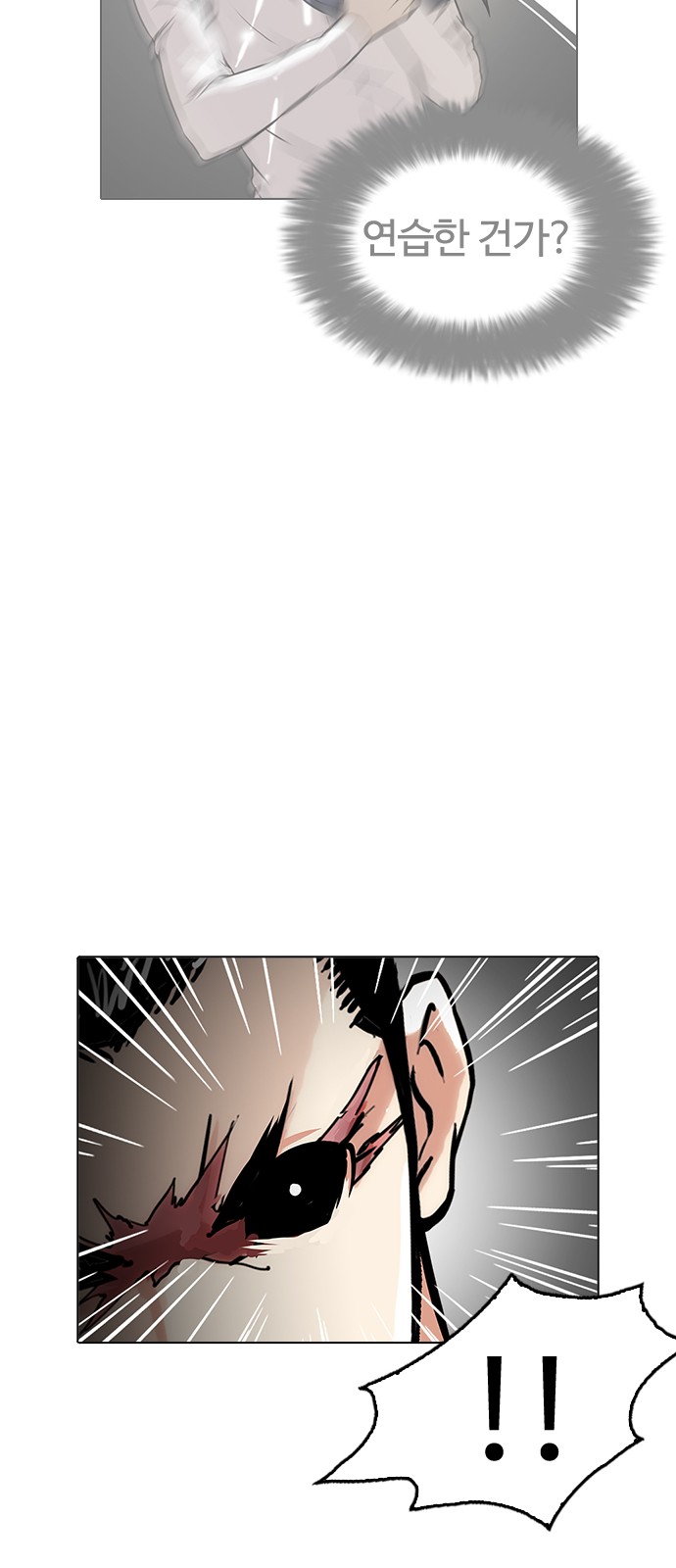 Lookism - Chapter 212 - Page 29