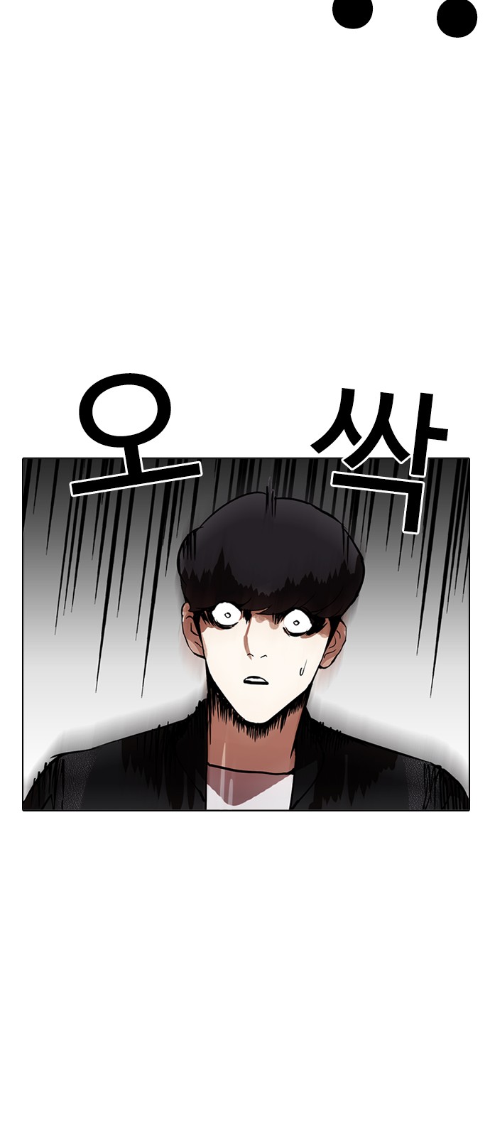 Lookism - Chapter 212 - Page 39