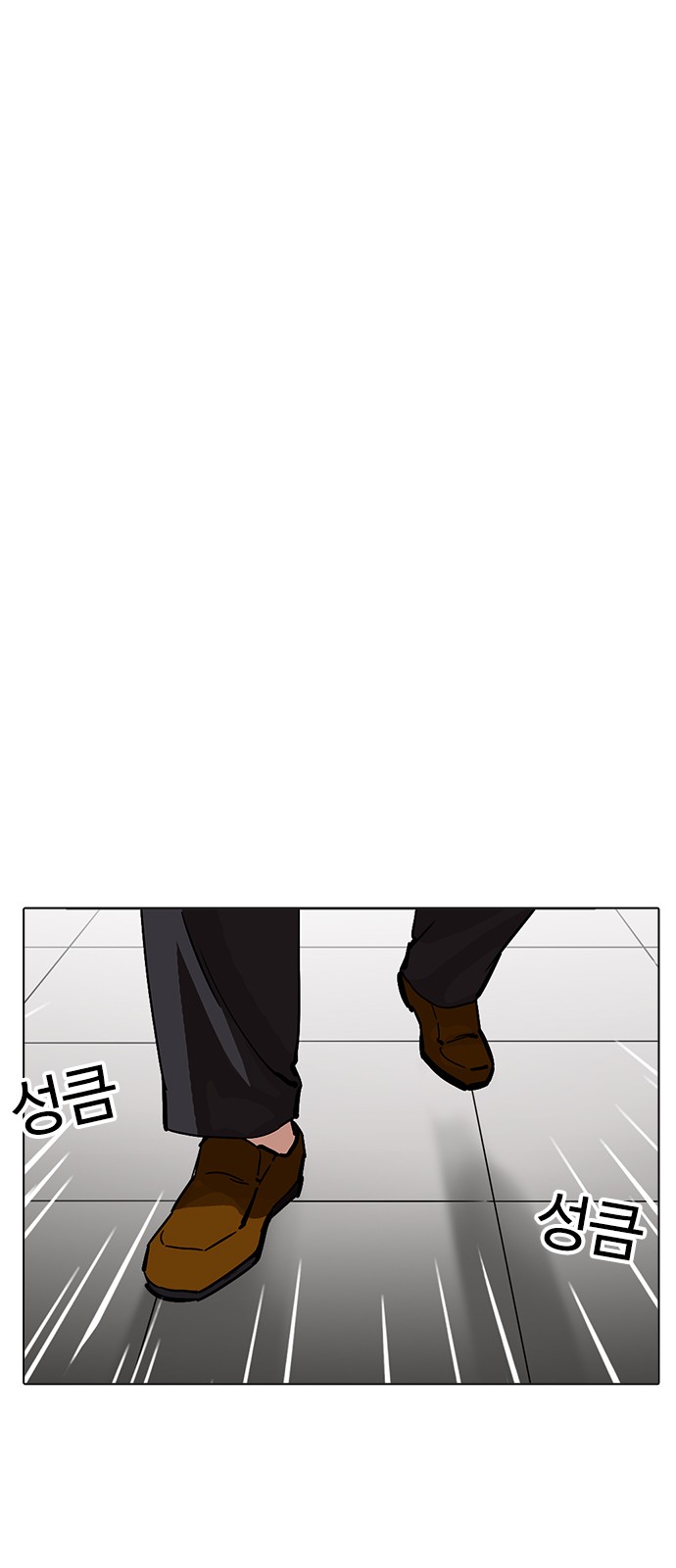 Lookism - Chapter 213 - Page 100