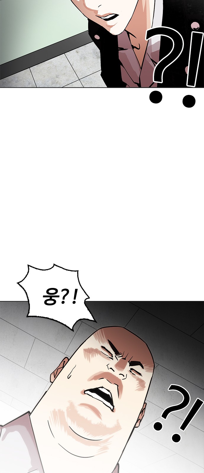 Lookism - Chapter 215 - Page 17