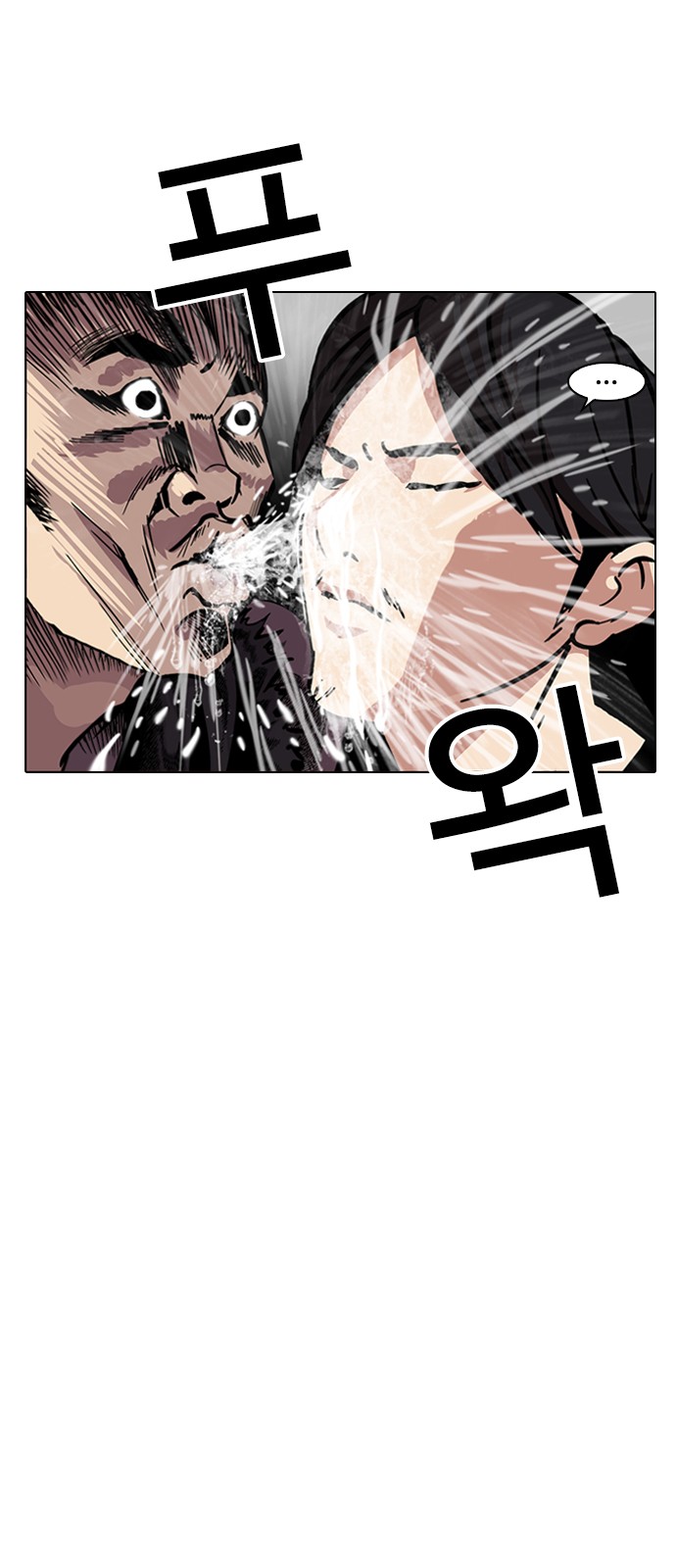 Lookism - Chapter 215 - Page 2