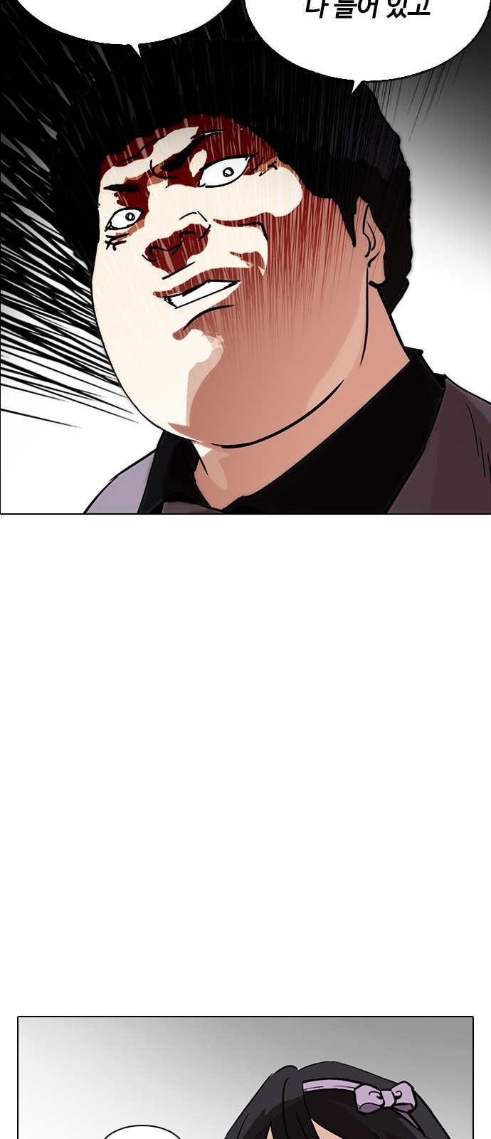 Lookism - Chapter 217 - Page 100