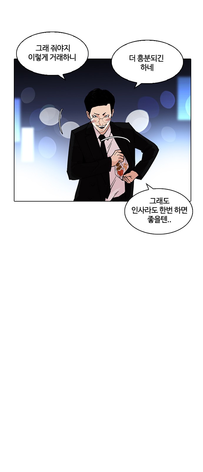 Lookism - Chapter 218 - Page 67