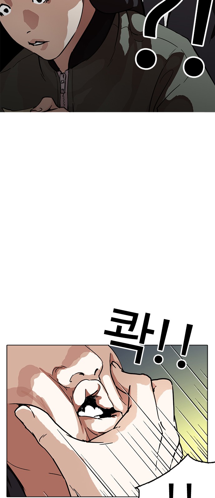 Lookism - Chapter 218 - Page 85