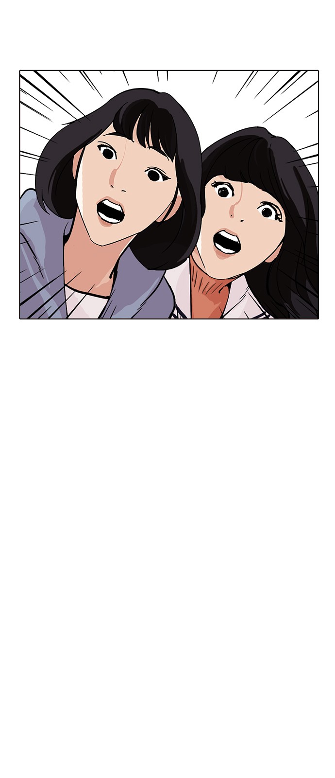 Lookism - Chapter 219 - Page 104