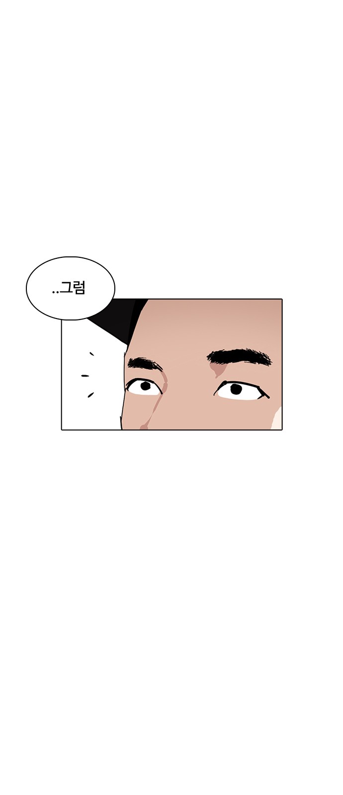 Lookism - Chapter 219 - Page 44