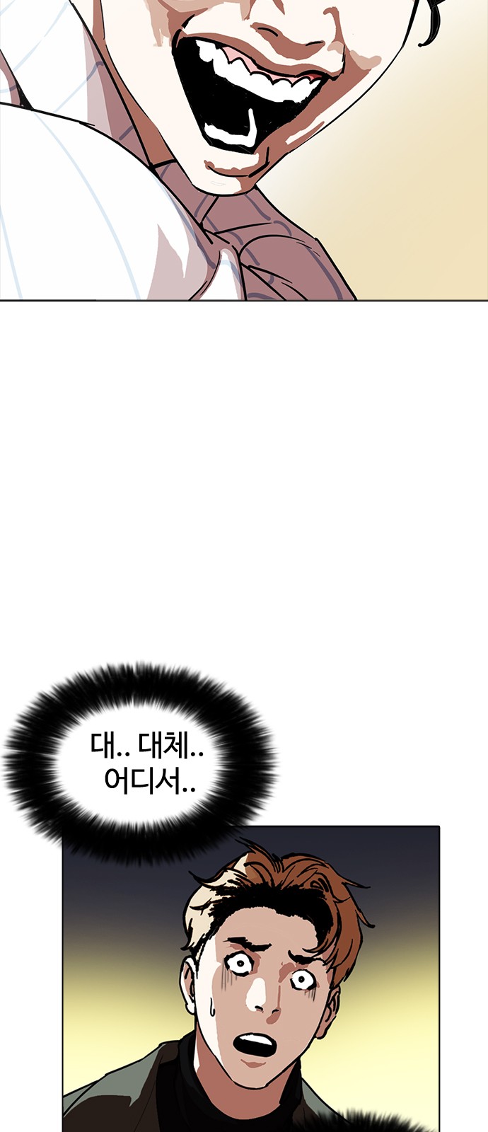 Lookism - Chapter 220 - Page 36