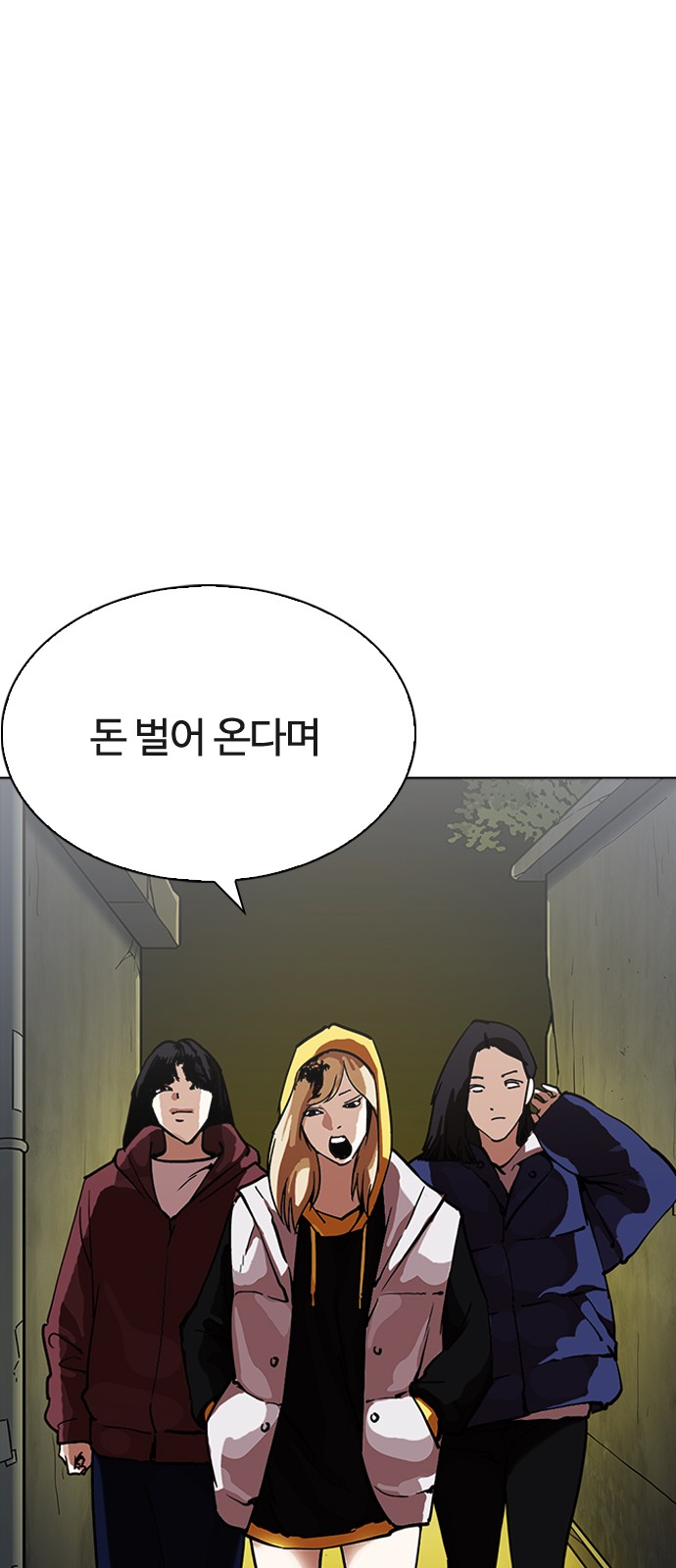 Lookism - Chapter 220 - Page 38