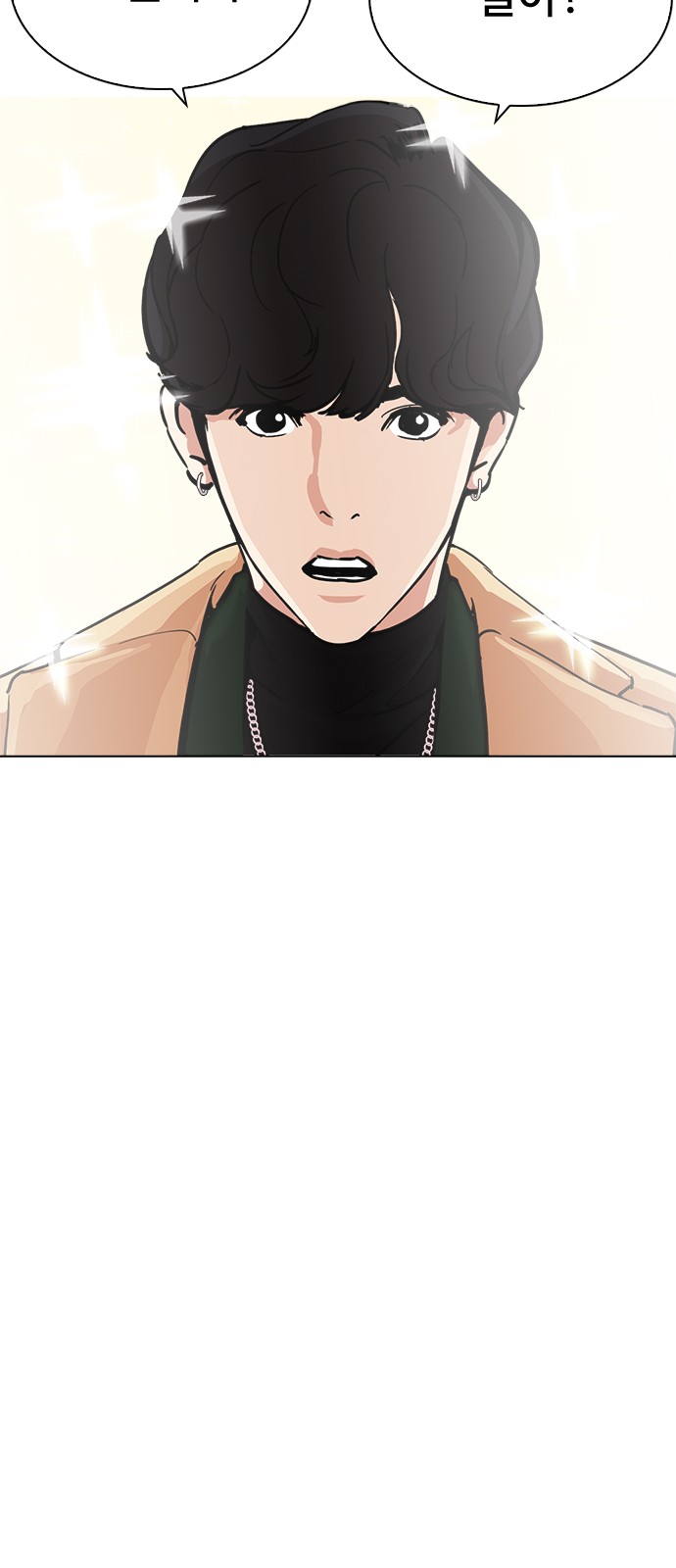 Lookism - Chapter 220 - Page 49