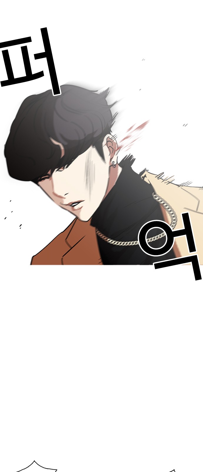 Lookism - Chapter 221 - Page 14