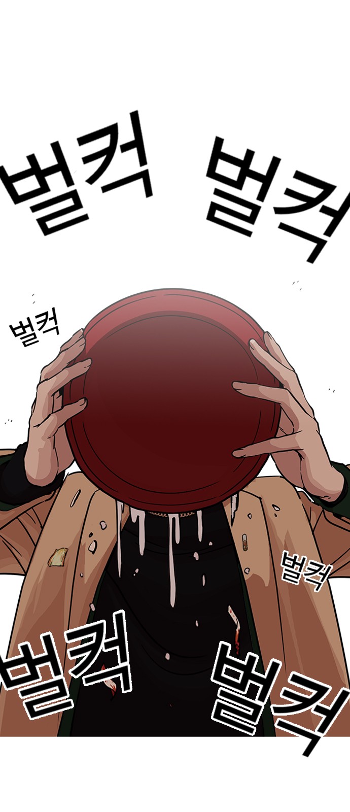 Lookism - Chapter 221 - Page 34