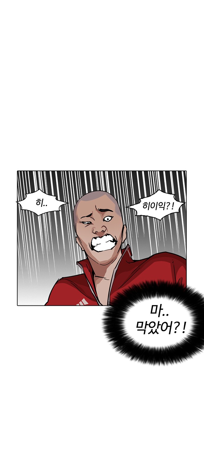 Lookism - Chapter 222 - Page 18