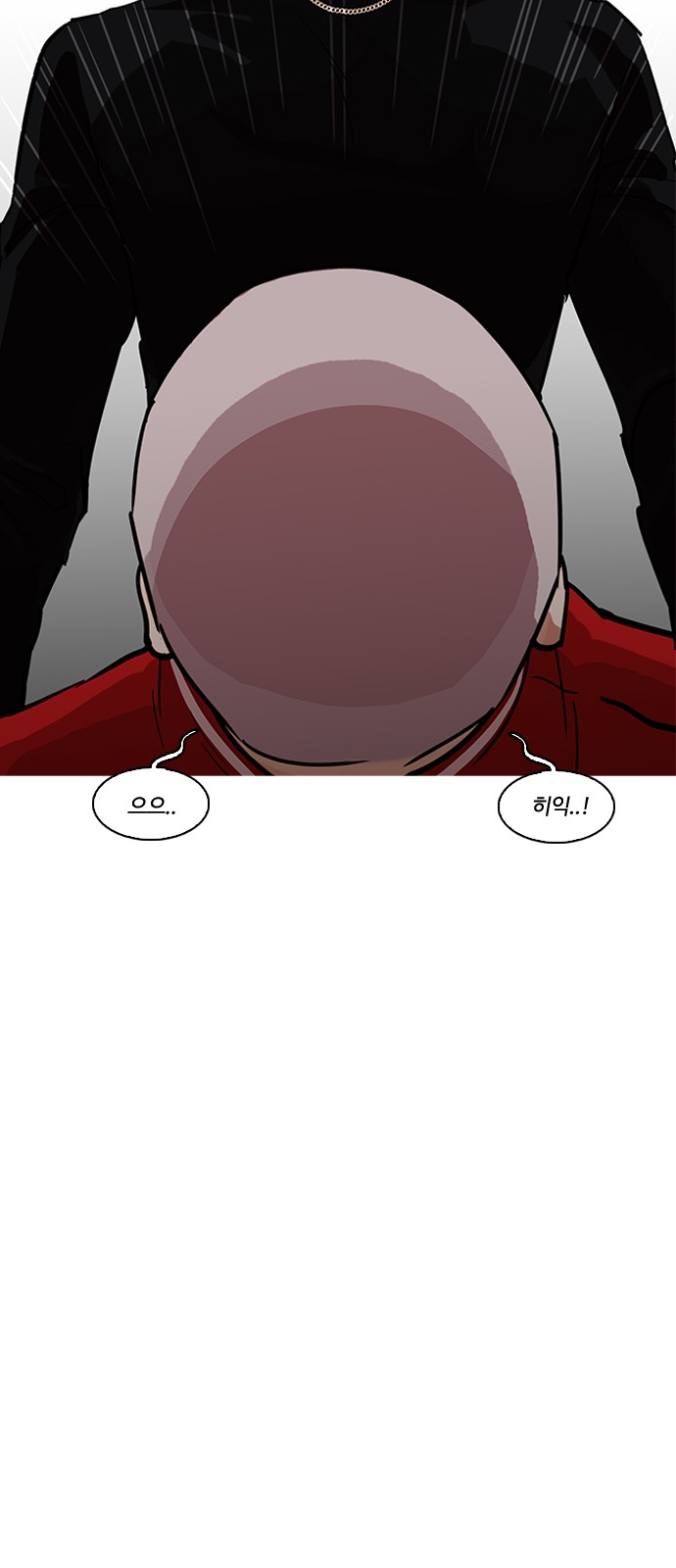 Lookism - Chapter 222 - Page 23