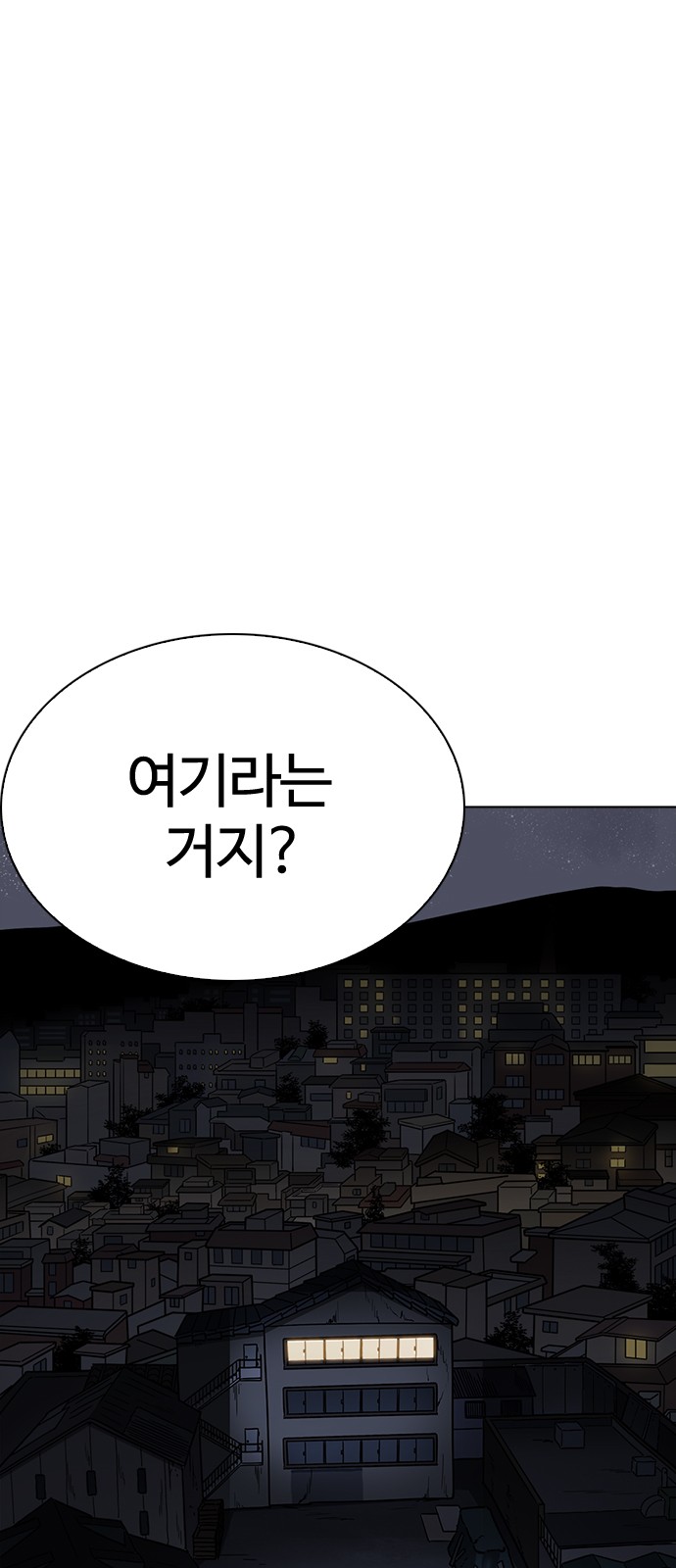 Lookism - Chapter 222 - Page 61