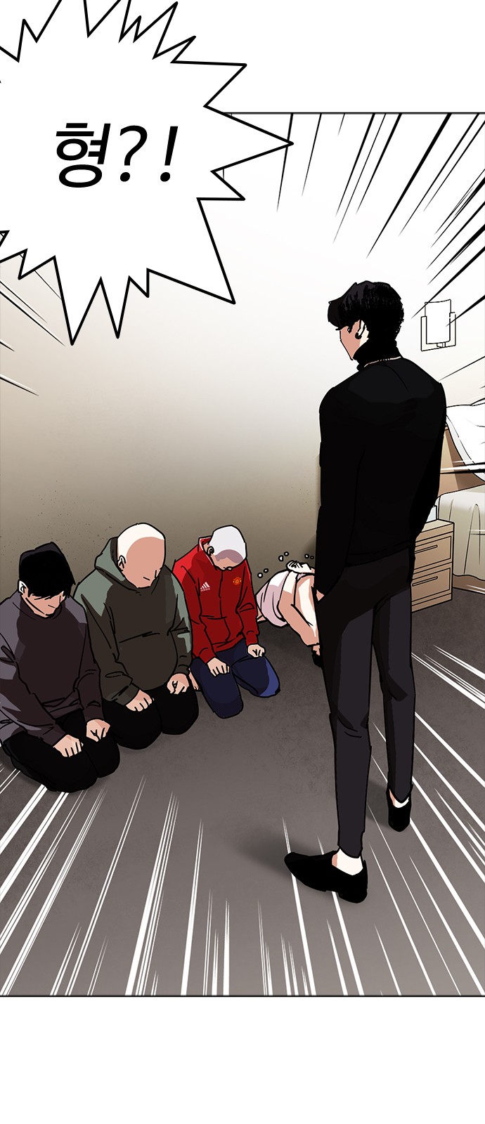 Lookism - Chapter 223 - Page 42