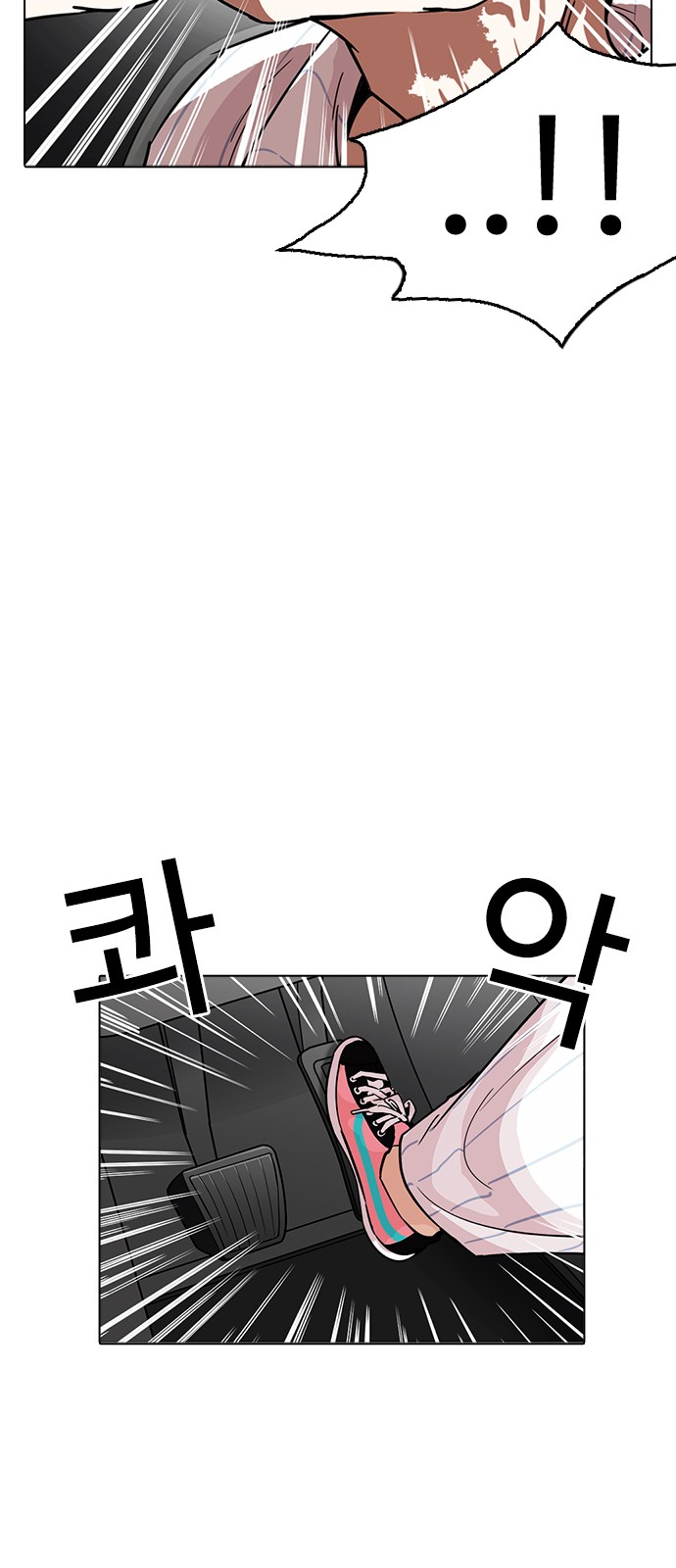 Lookism - Chapter 223 - Page 7