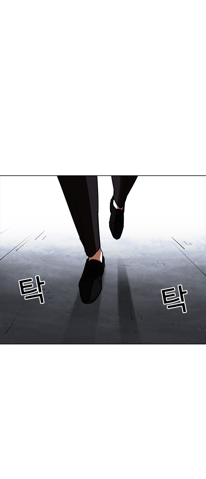 Lookism - Chapter 223 - Page 84