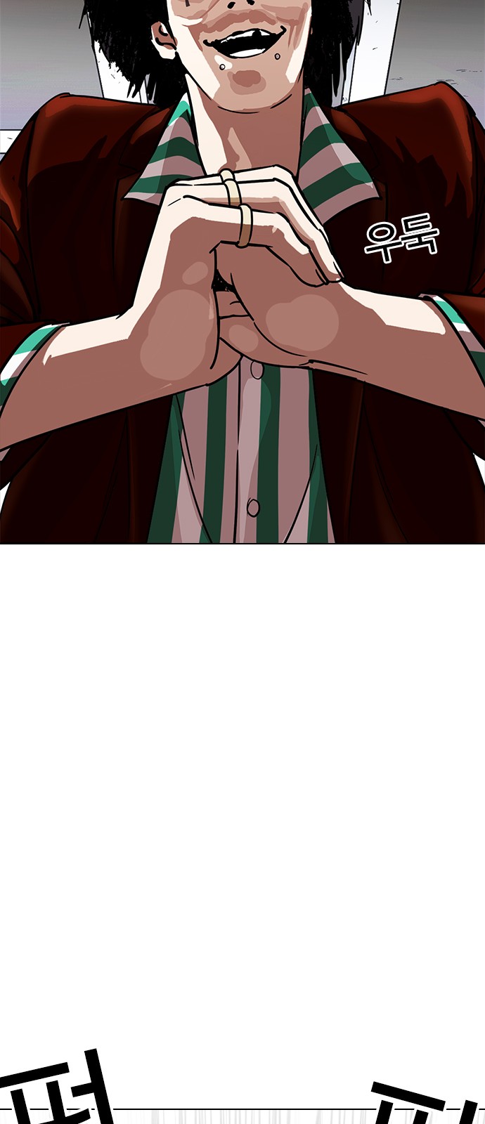 Lookism - Chapter 224 - Page 68