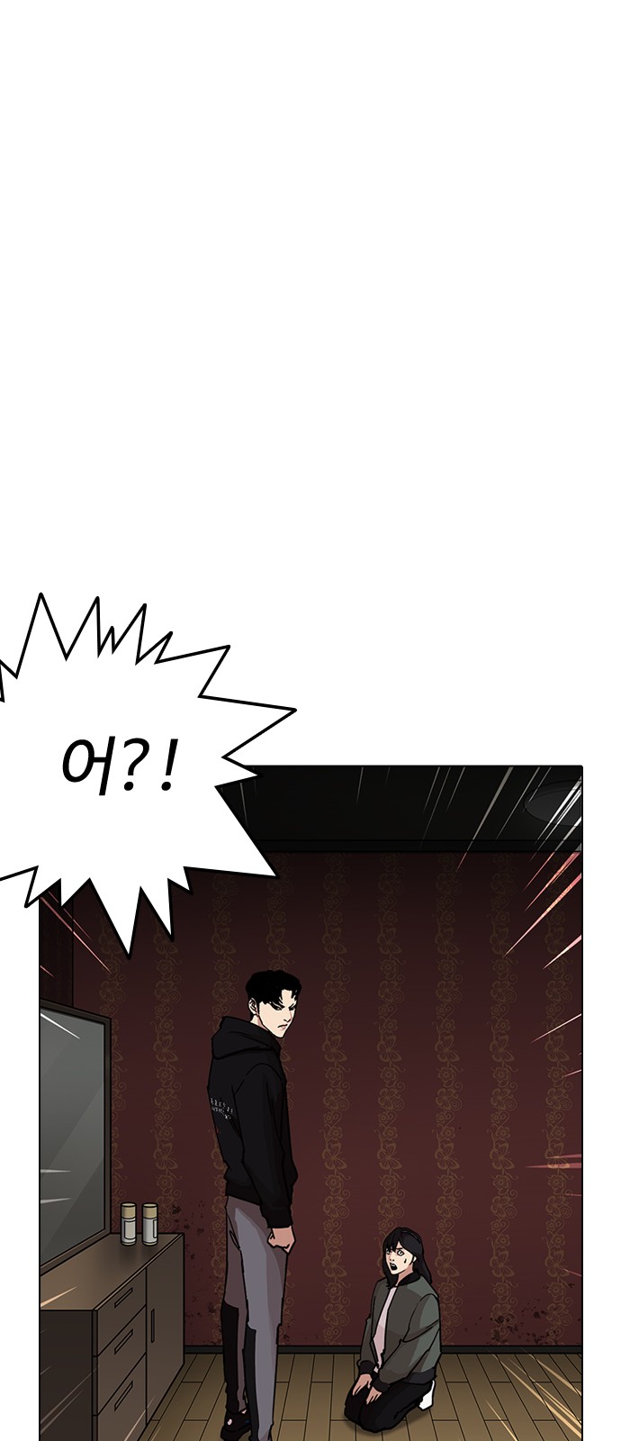 Lookism - Chapter 225 - Page 28