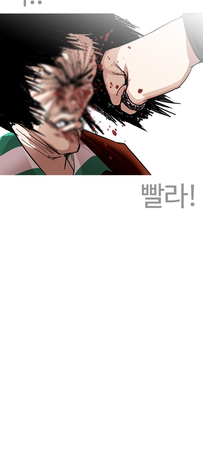 Lookism - Chapter 225 - Page 68