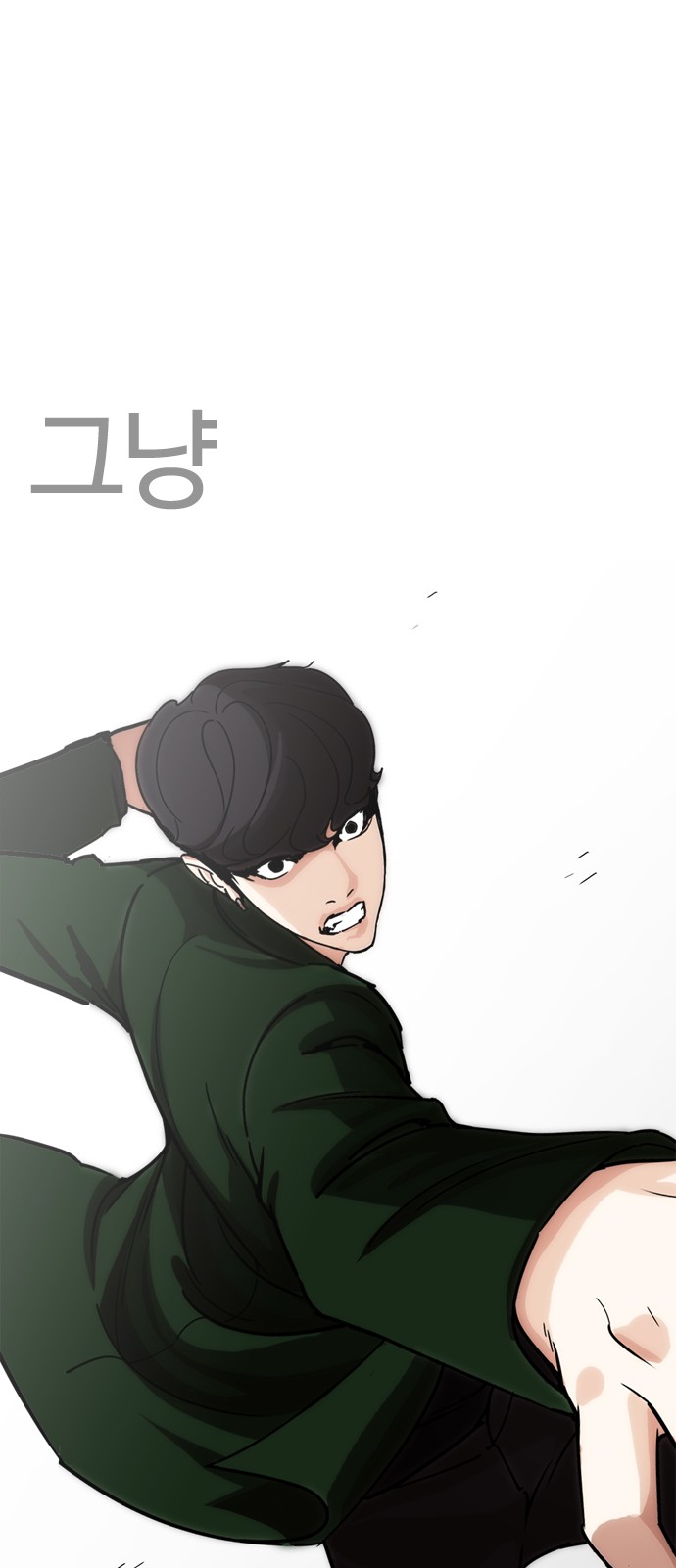 Lookism - Chapter 225 - Page 72