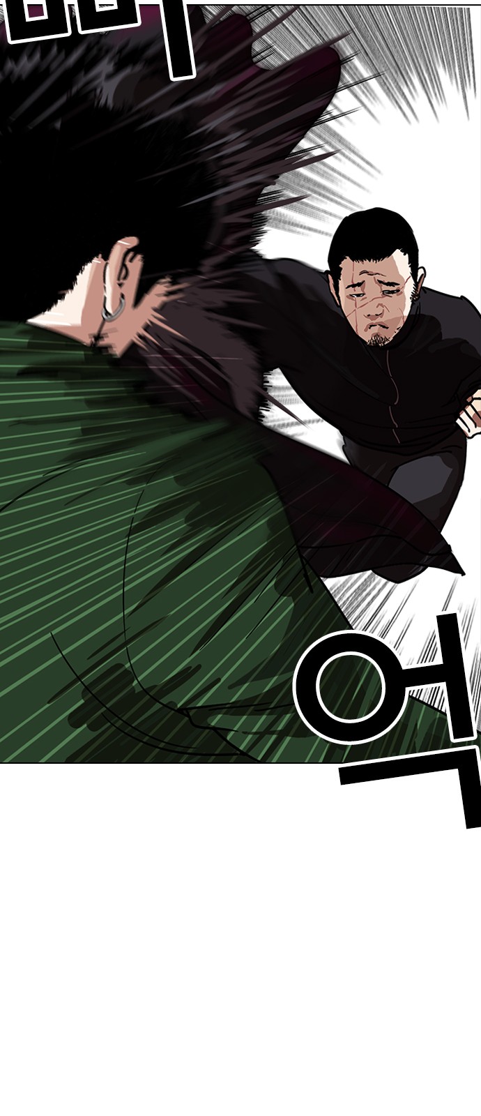 Lookism - Chapter 225 - Page 75