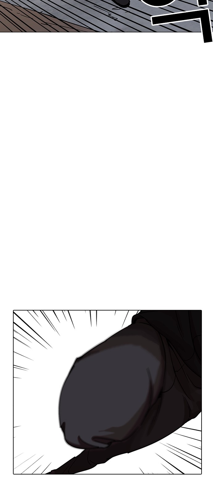 Lookism - Chapter 225 - Page 81