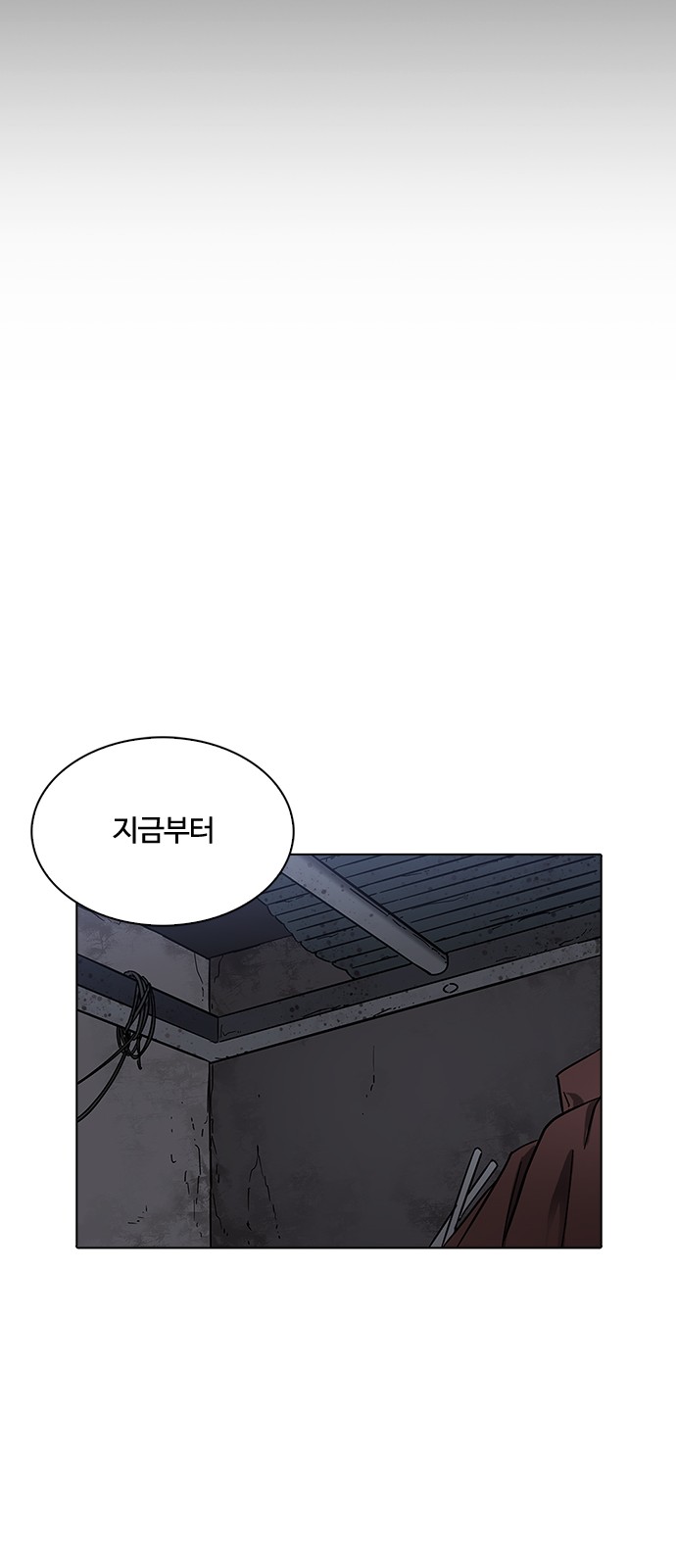 Lookism - Chapter 225 - Page 97