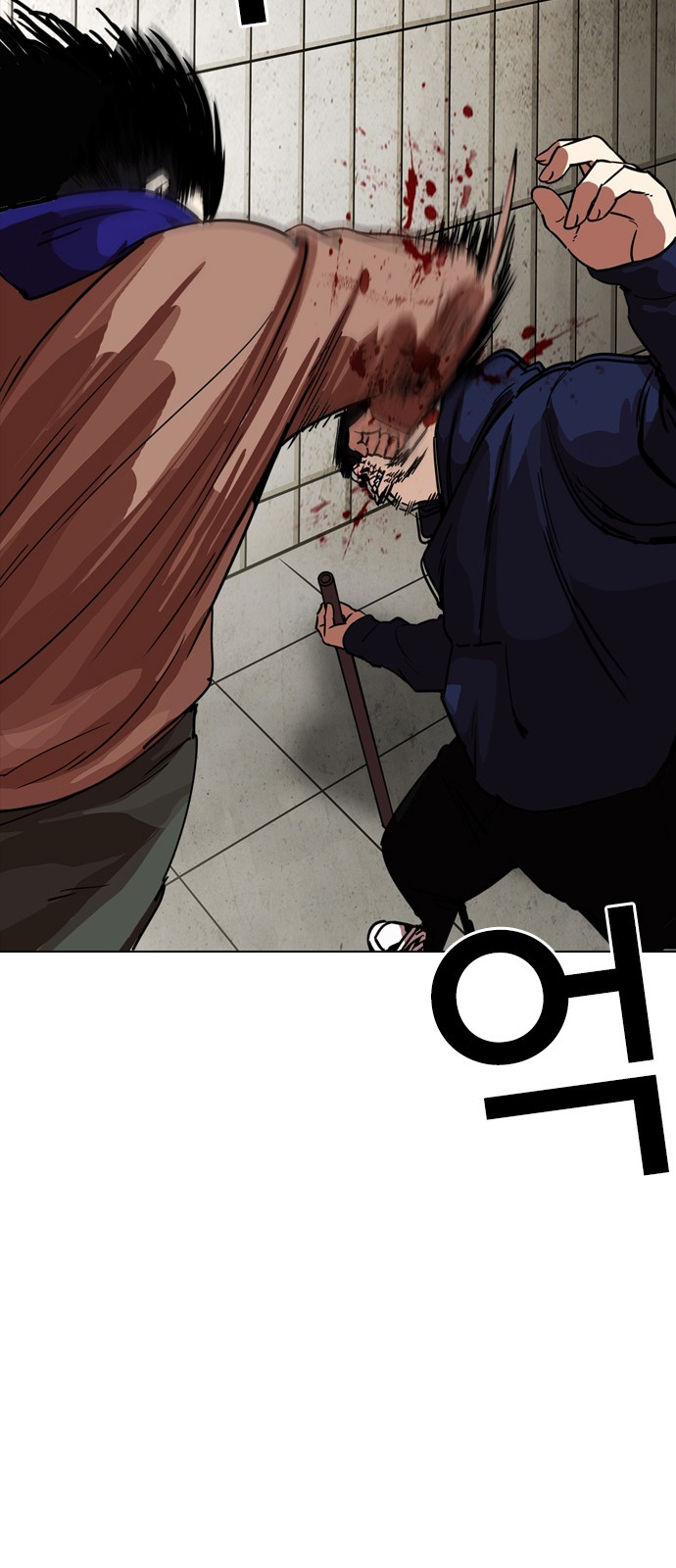 Lookism - Chapter 226 - Page 5