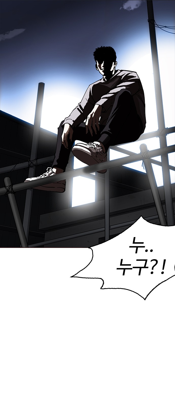 Lookism - Chapter 228 - Page 24