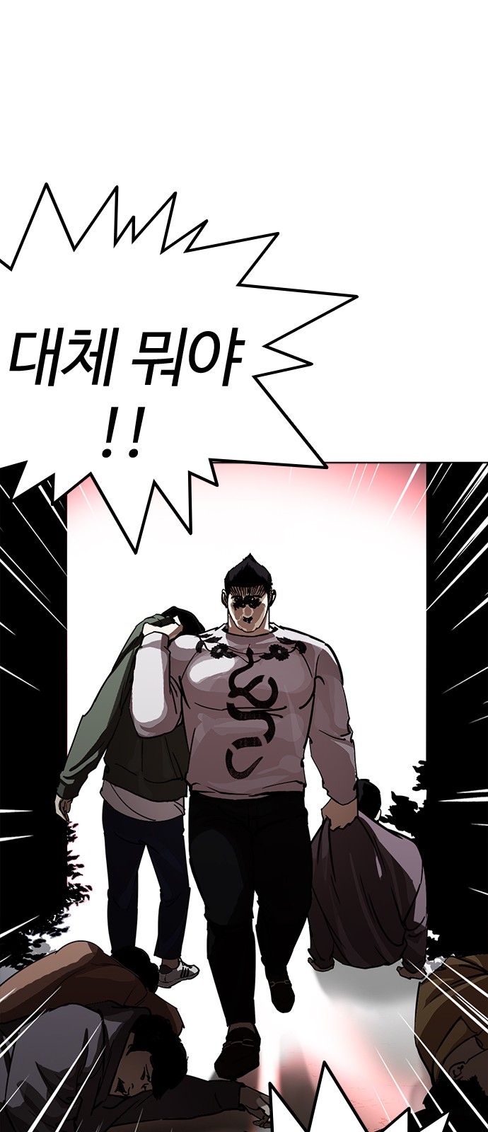 Lookism - Chapter 228 - Page 30