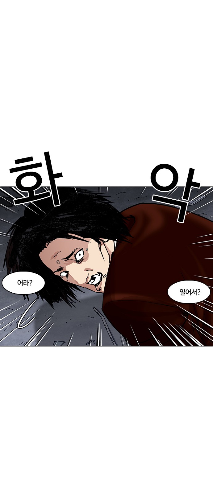 Lookism - Chapter 228 - Page 4