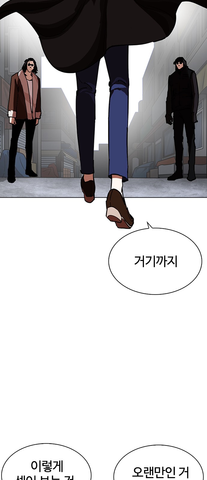 Lookism - Chapter 228 - Page 83