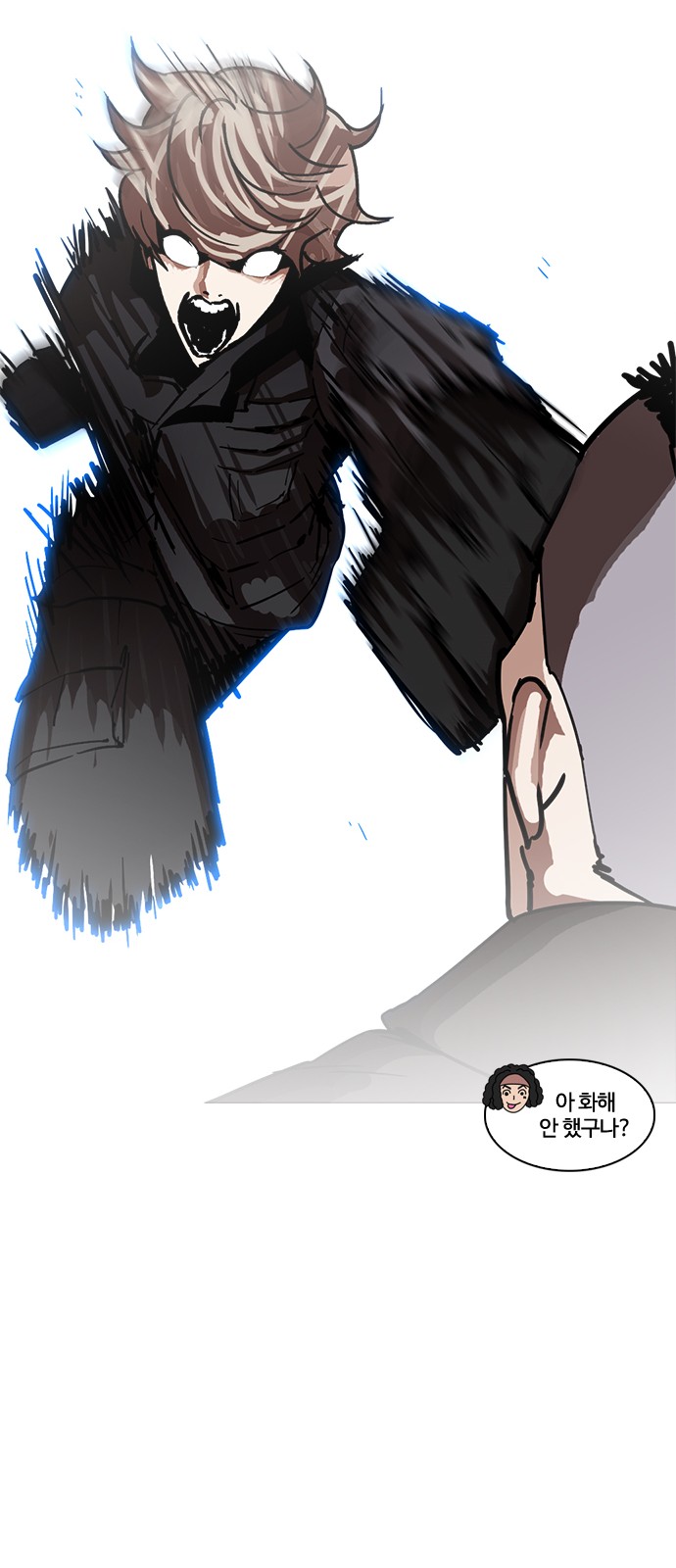 Lookism - Chapter 228 - Page 86