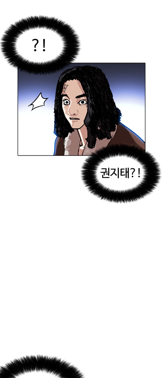 Lookism - Chapter 228 - Page 90