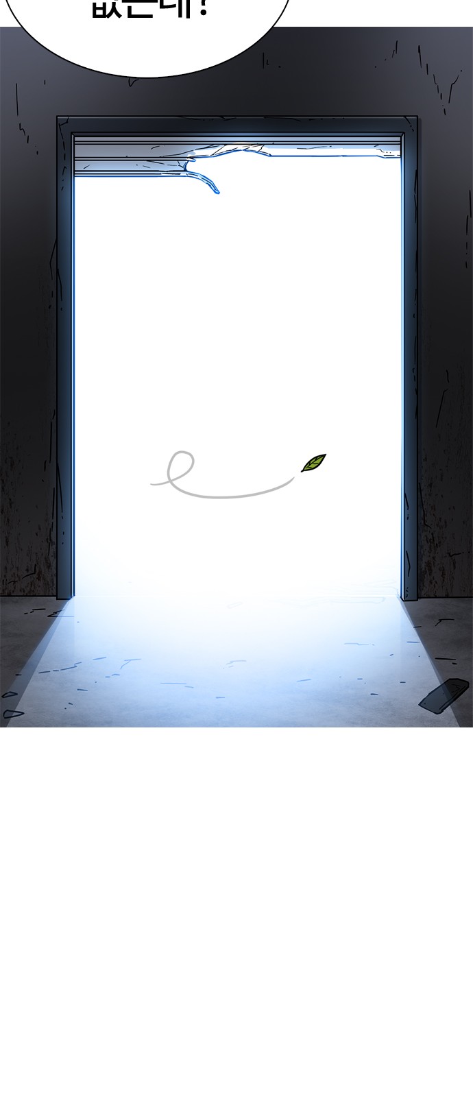 Lookism - Chapter 229 - Page 71