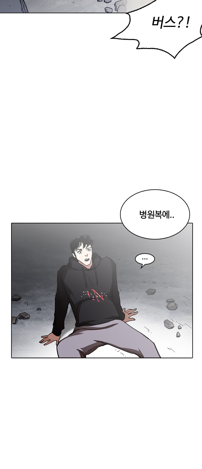 Lookism - Chapter 229 - Page 78