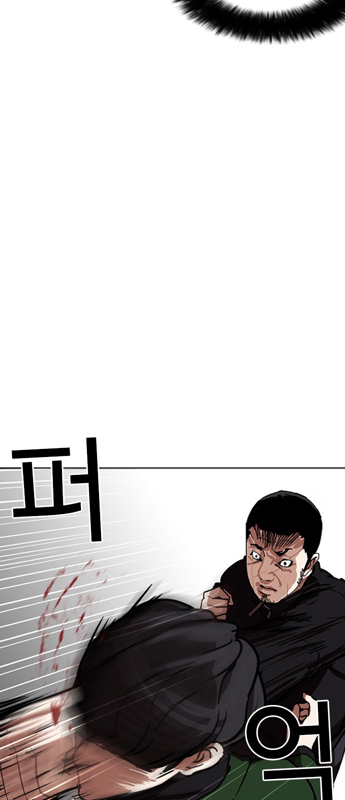 Lookism - Chapter 229 - Page 82