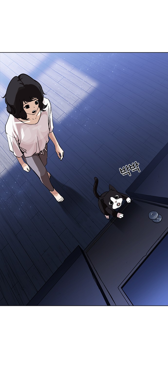 Lookism - Chapter 232 - Page 80